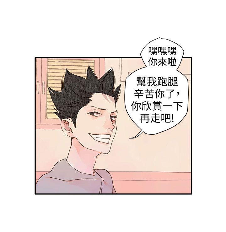 野道剧场 第12話 第10页