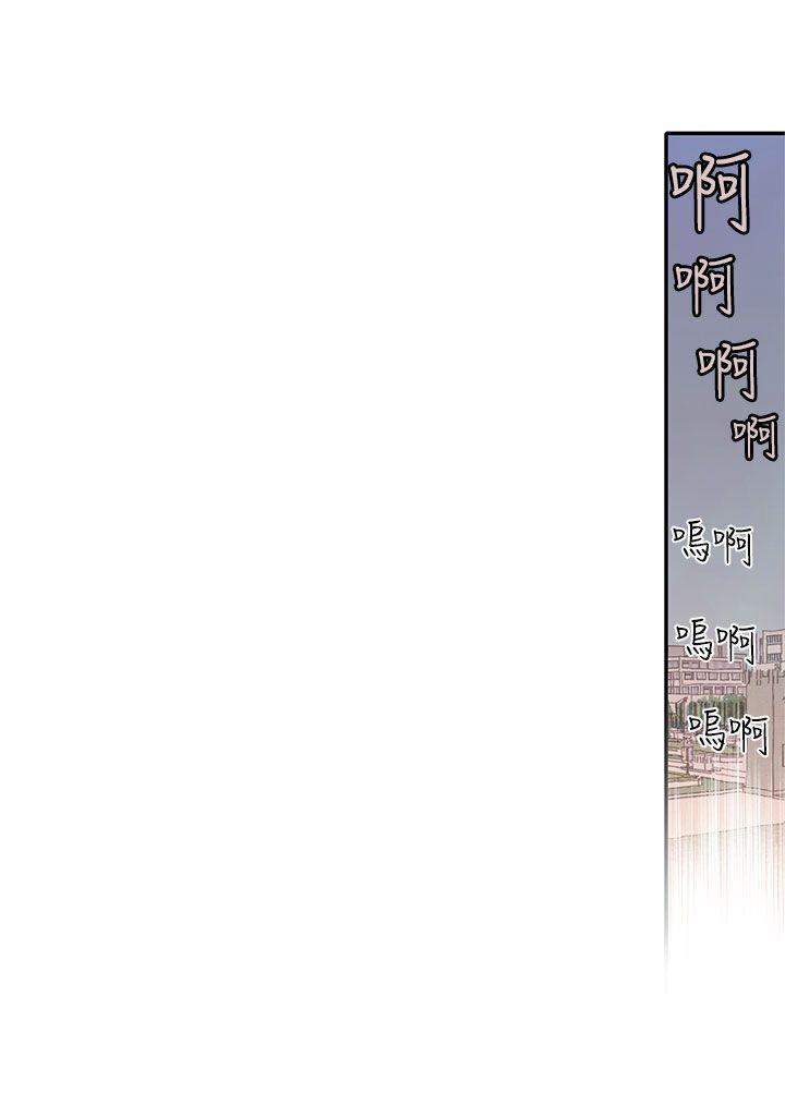 野道剧场 第1季 最終話 第46页