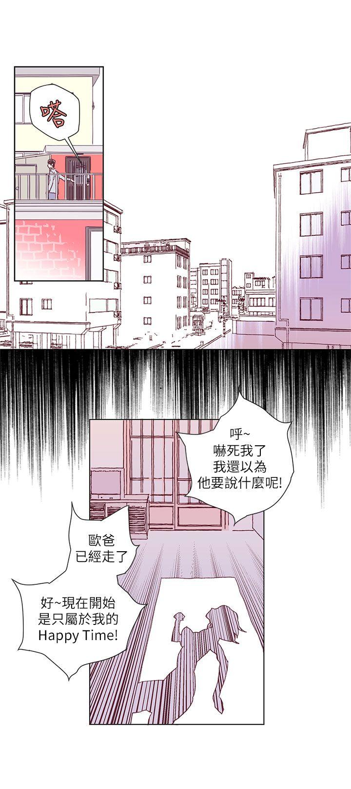 野道剧场 第2話 第12页