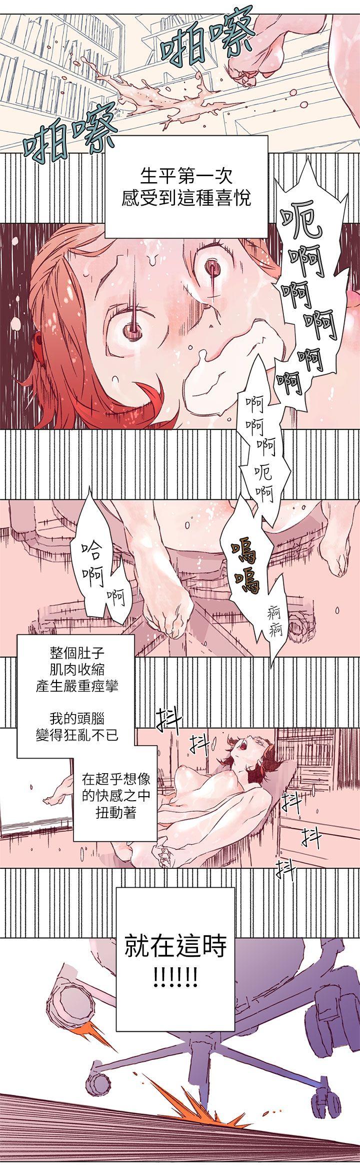 野道剧场 第2話 第33页
