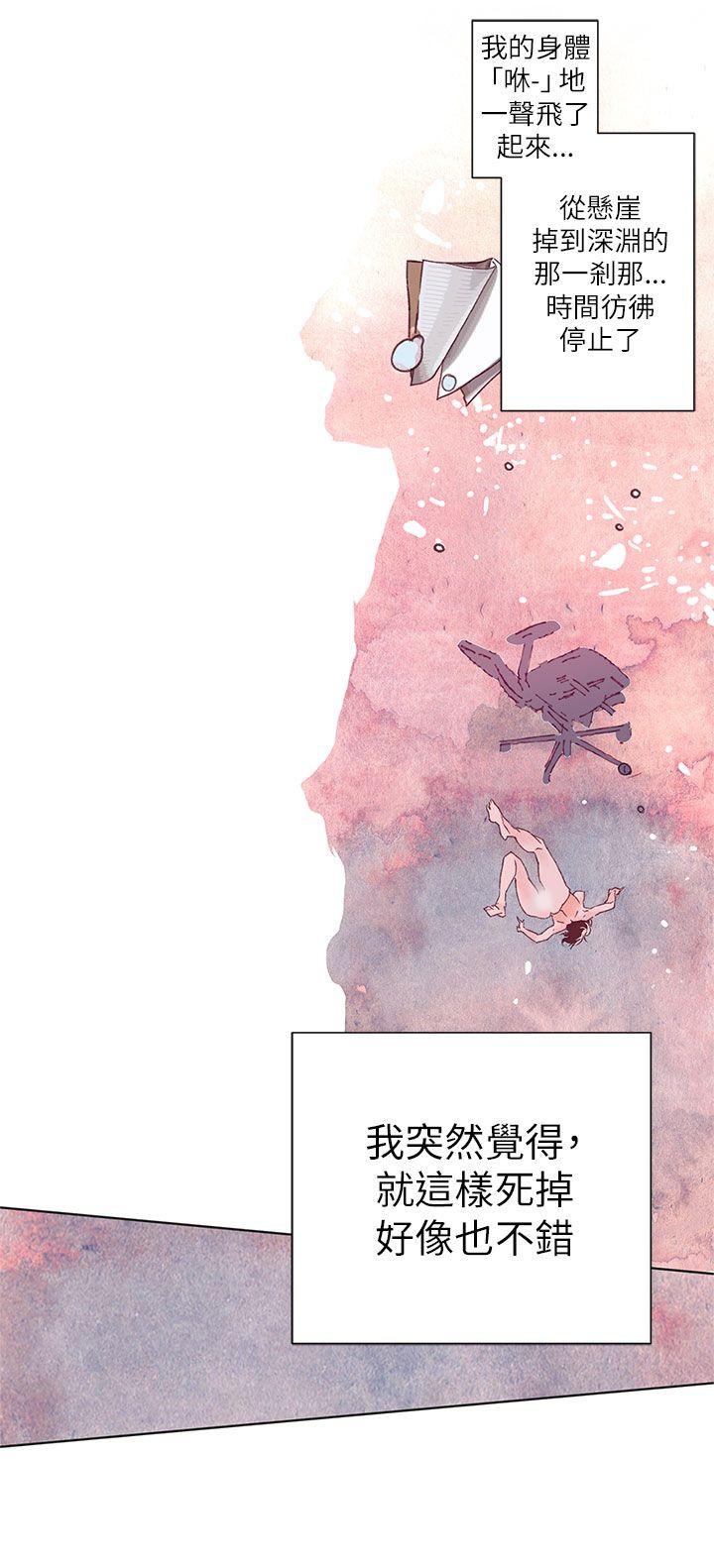 野道剧场 第2話 第35页