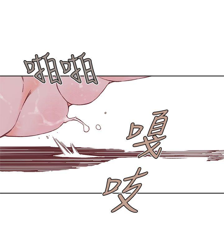 野道剧场 第3話 第14页