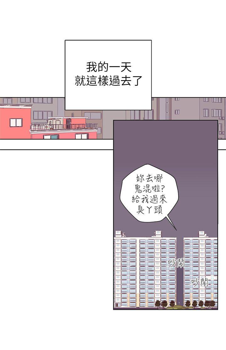 野道剧场 第3話 第36页