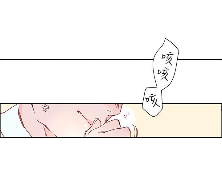 野道剧场 第4話 第12页