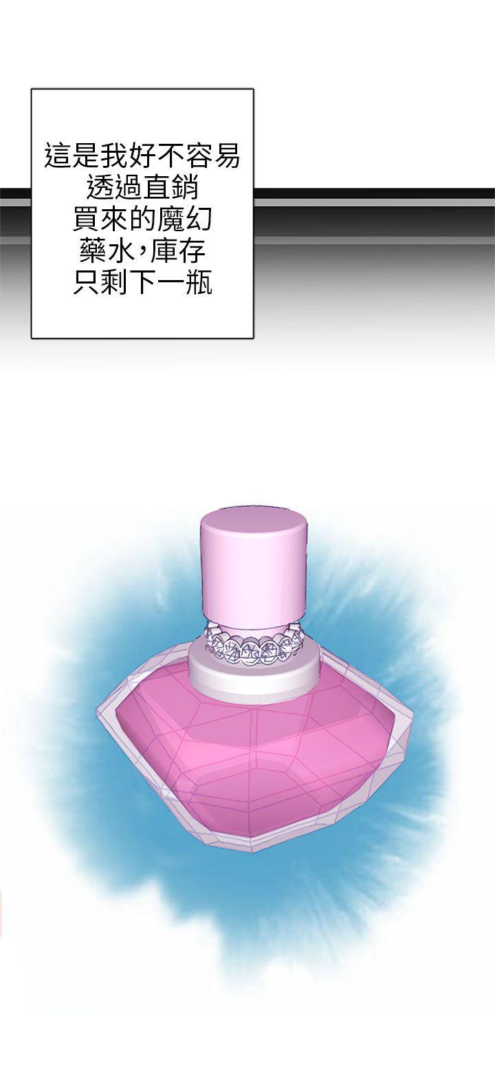 野道剧场 第4話 第9页