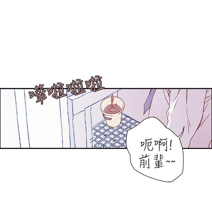 野道剧场 第4話 第21页
