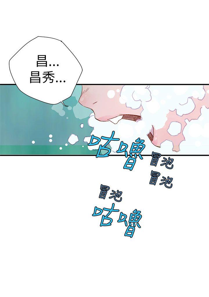 野道剧场 第4話 第36页