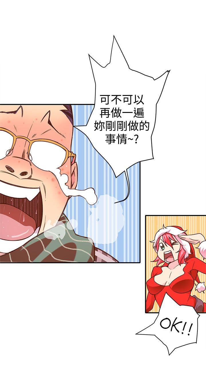 野道剧场 第5話 第33页
