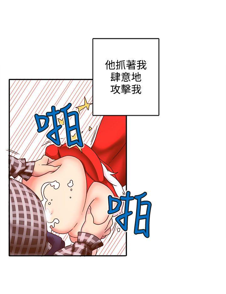 野道剧场 第5話 第45页