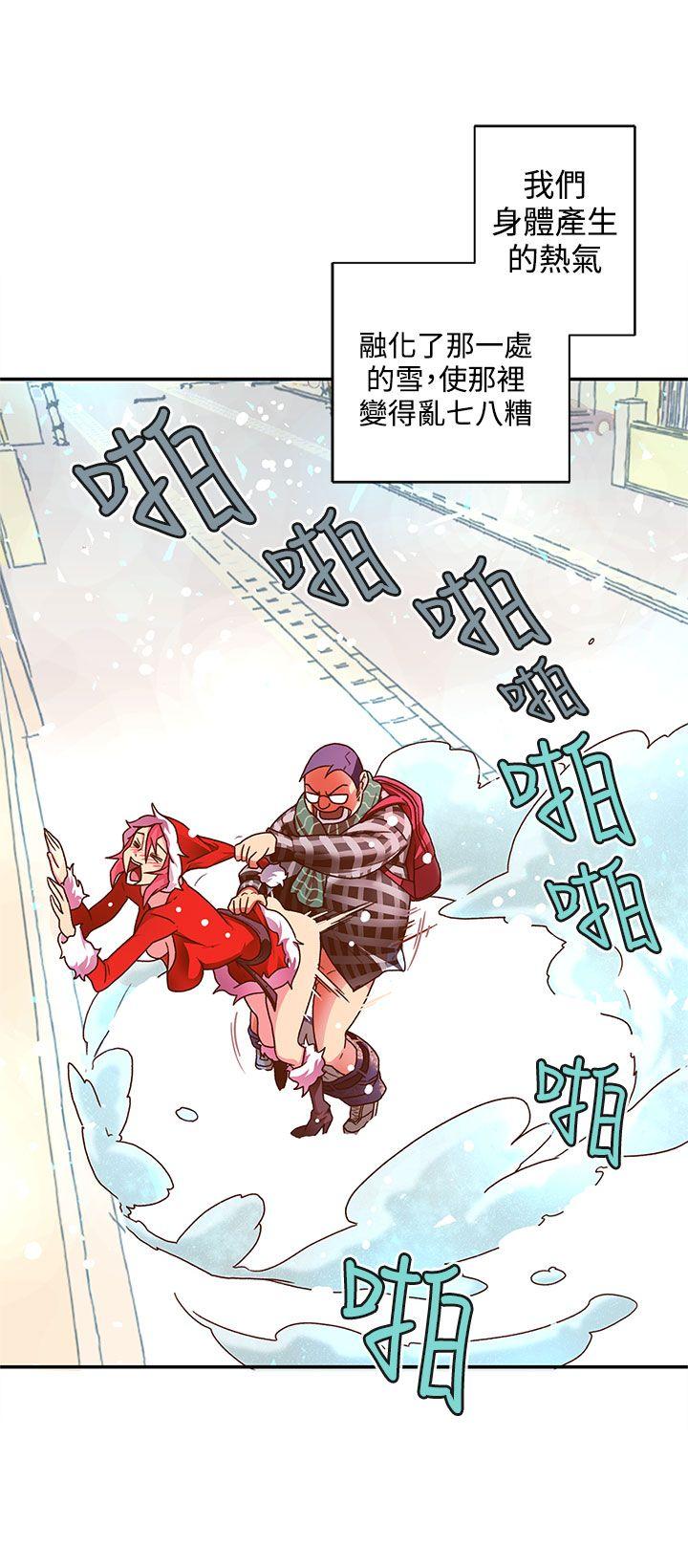 野道剧场 第5話 第43页