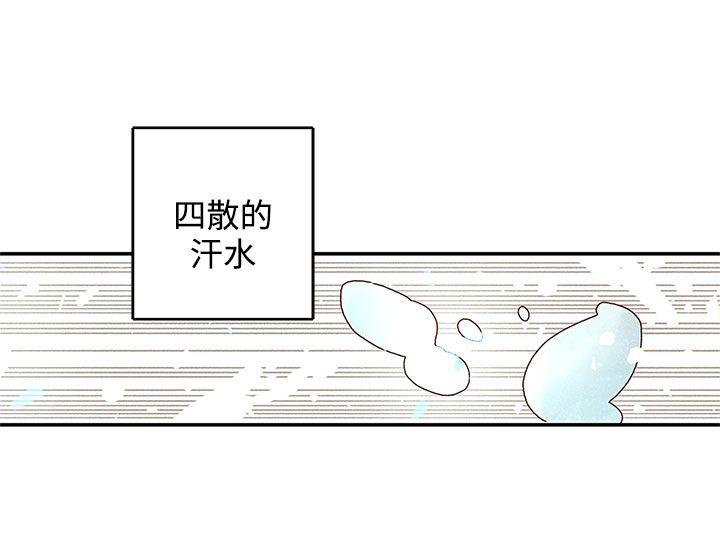 野道剧场 第5話 第42页
