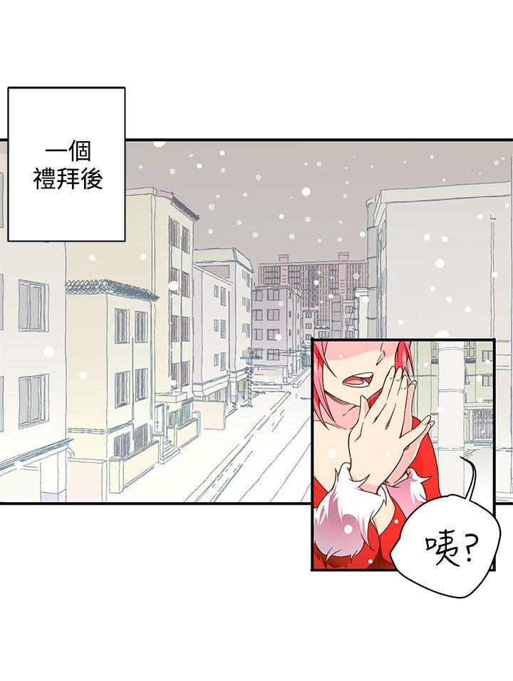 野道剧场 第5話 第53页