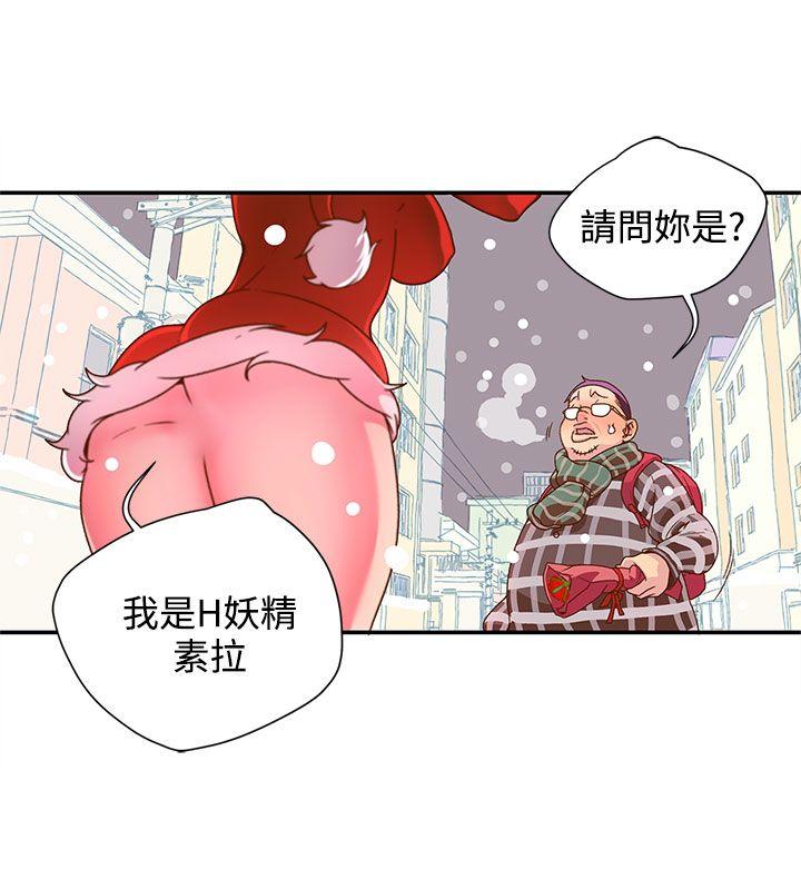 野道剧场 第5話 第10页