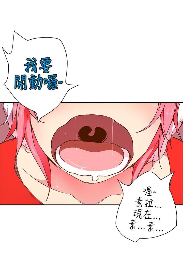 野道剧场 第5話 第25页