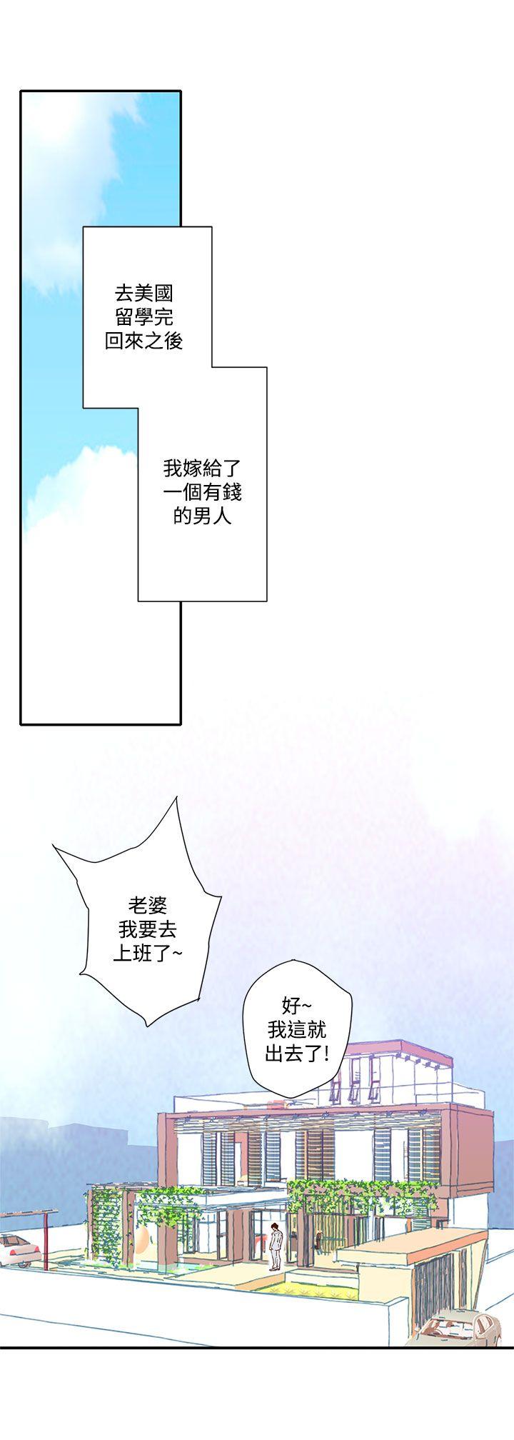 野道剧场 第6話 第1页