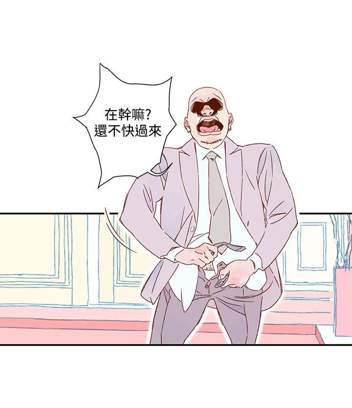 野道剧场 第6話 第4页