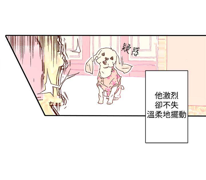 野道剧场 第6話 第44页