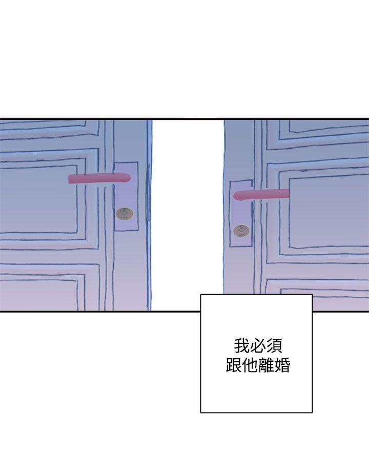 野道剧场 第6話 第19页