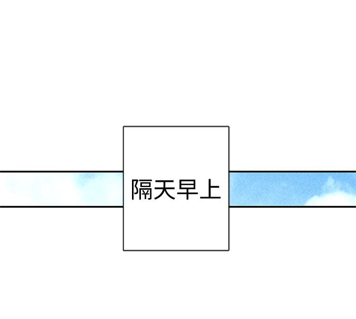 野道剧场 第6話 第53页