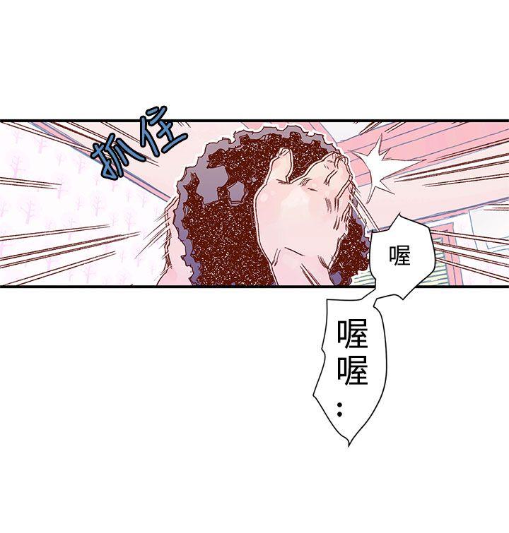 野道剧场 第7話 第21页