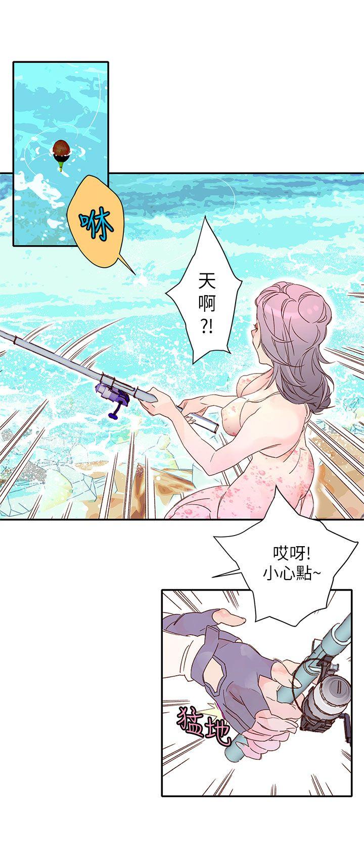 野道剧场 第8話 第12页