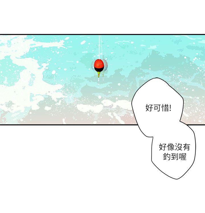 野道剧场 第8話 第17页