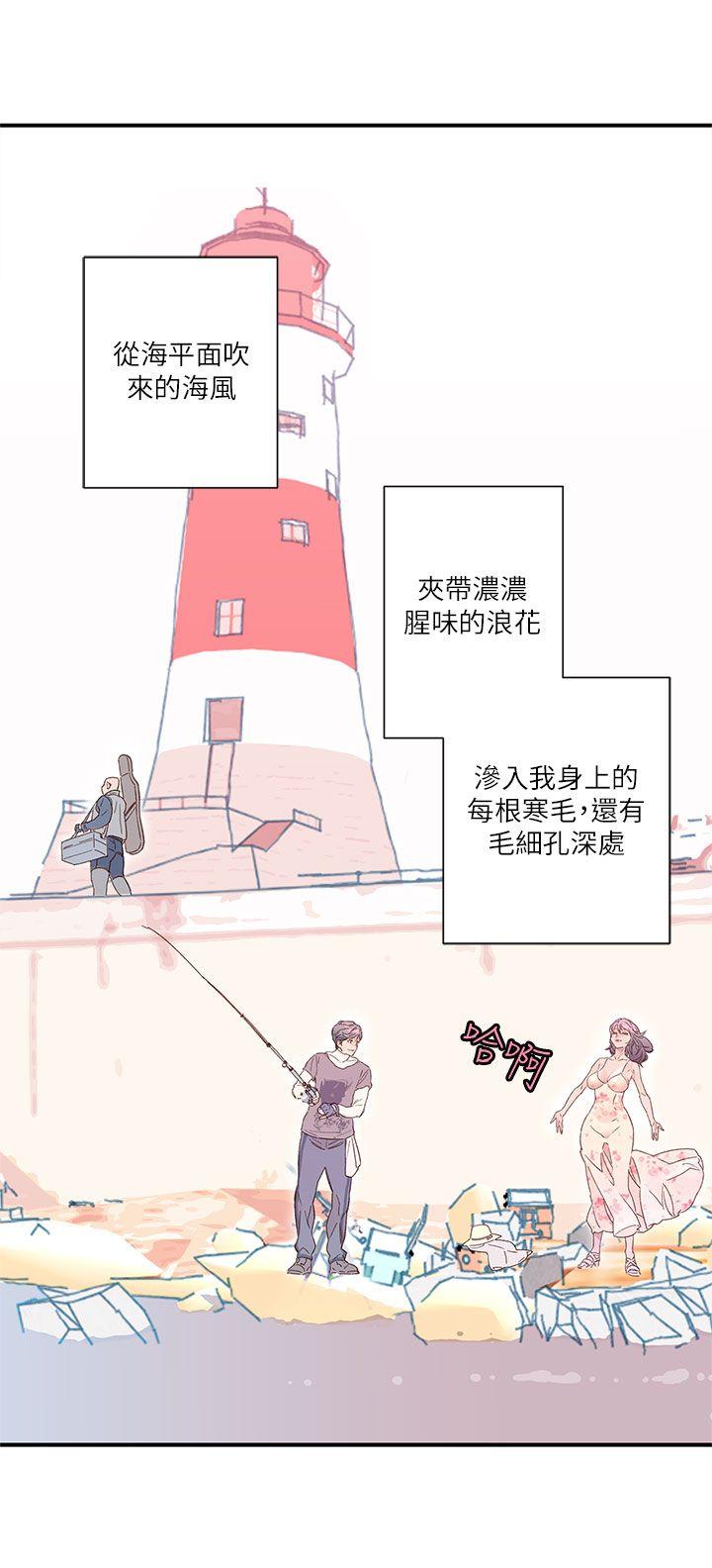 野道剧场 第8話 第8页