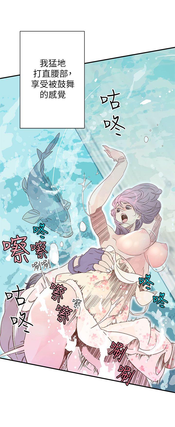 野道剧场 第8話 第41页