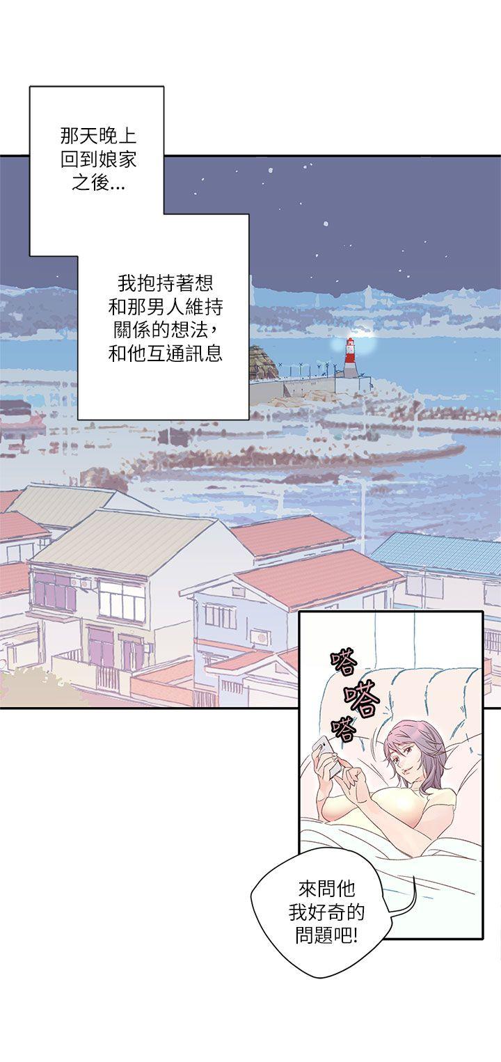 野道剧场 第8話 第50页