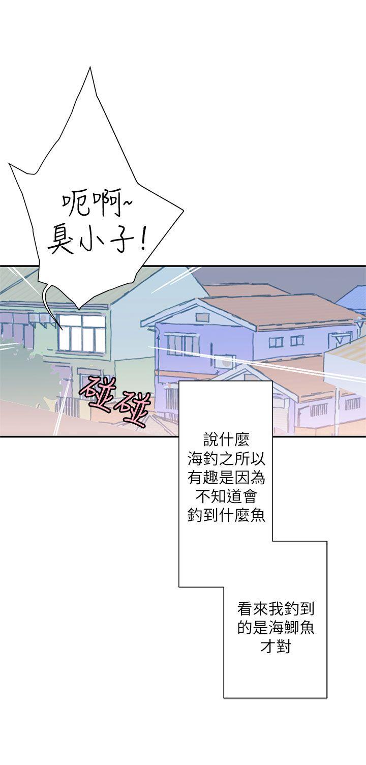 野道剧场 第8話 第59页