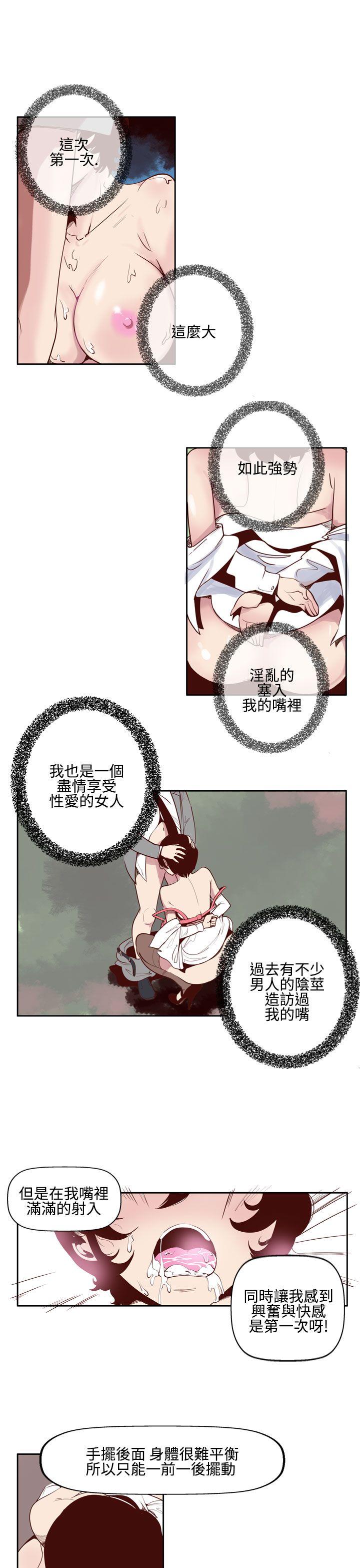 混混痞痞 派遣员 第2話 第10页