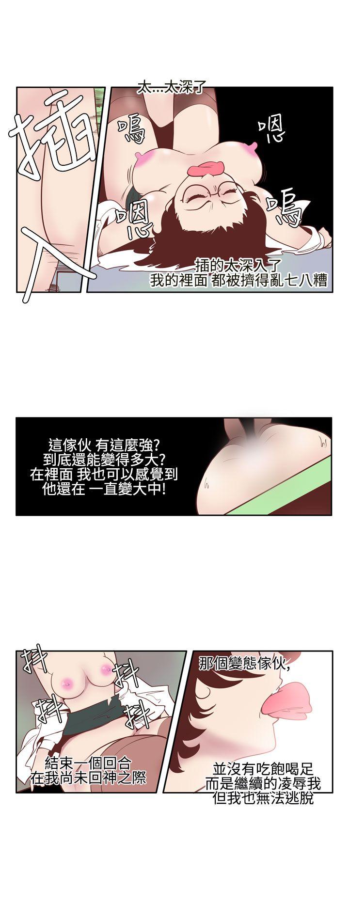 混混痞痞 派遣员 第4話 第6页