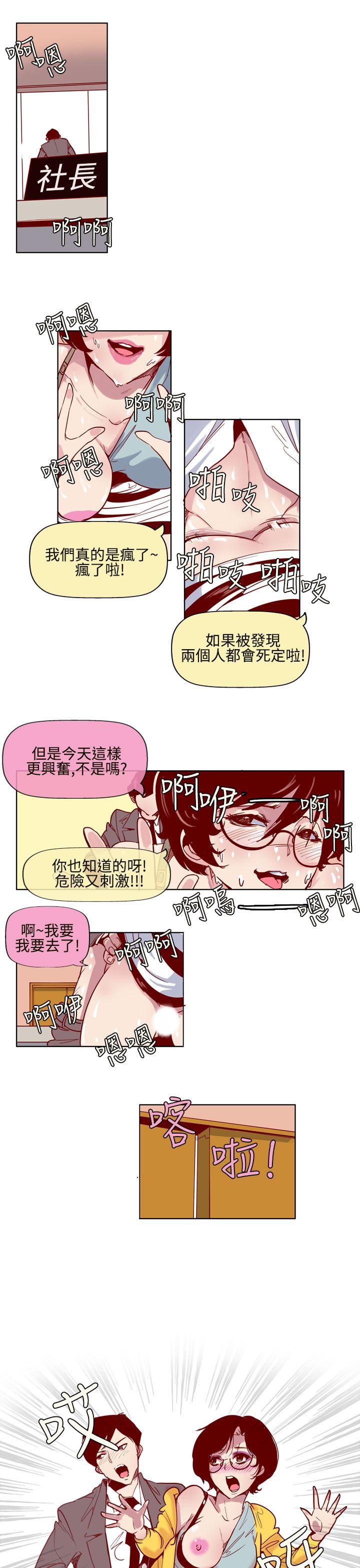 混混痞痞 派遣员 第4話 第18页