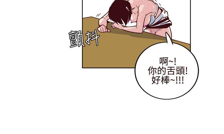 混混痞痞 派遣员 第5話 第10页