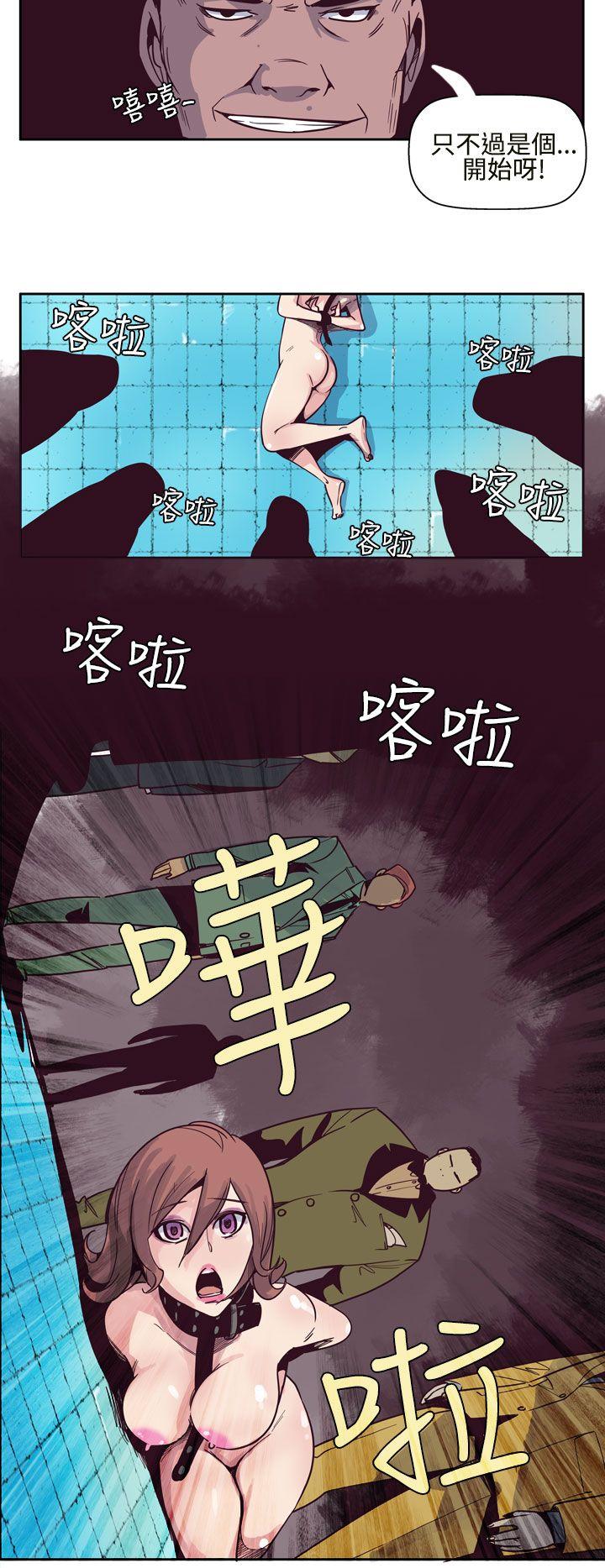 混混痞痞 派遣员 第6話 第8页