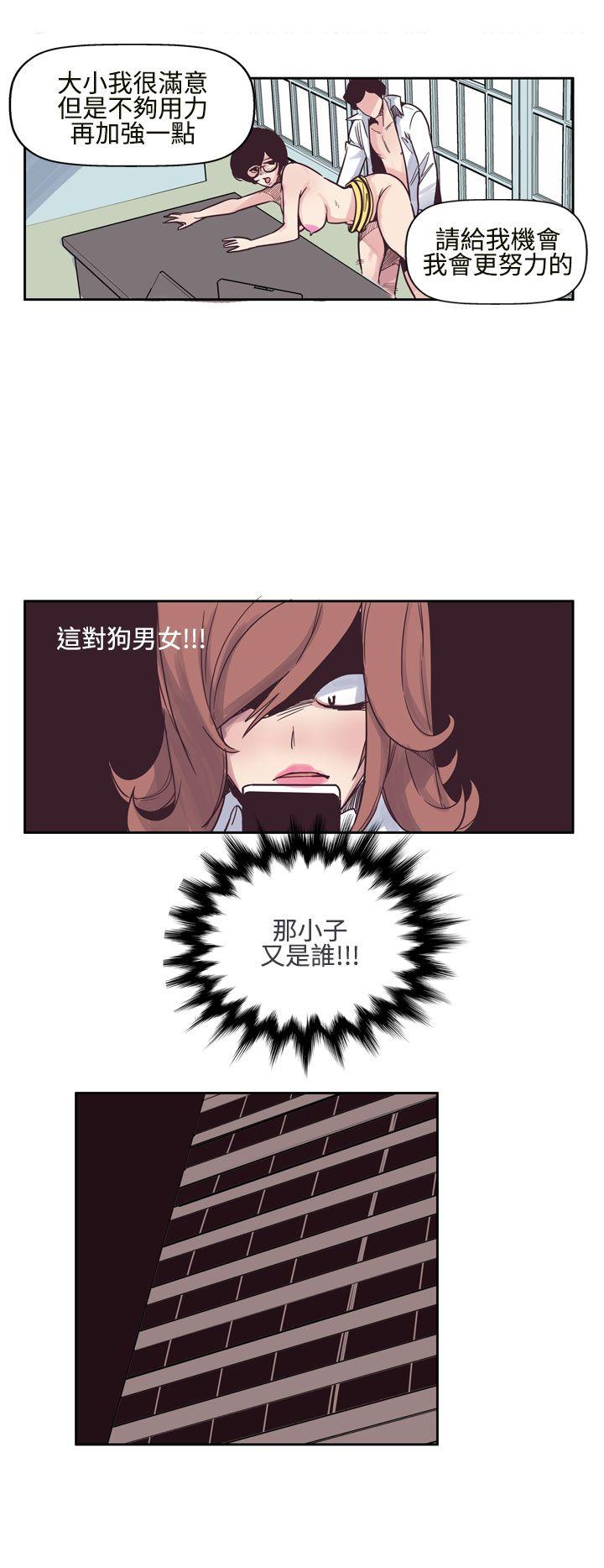 混混痞痞 派遣员 第6話 第14页