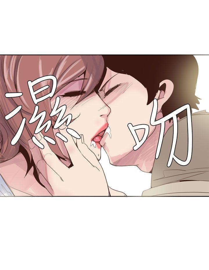 混混痞痞 派遣员 第8話 第18页