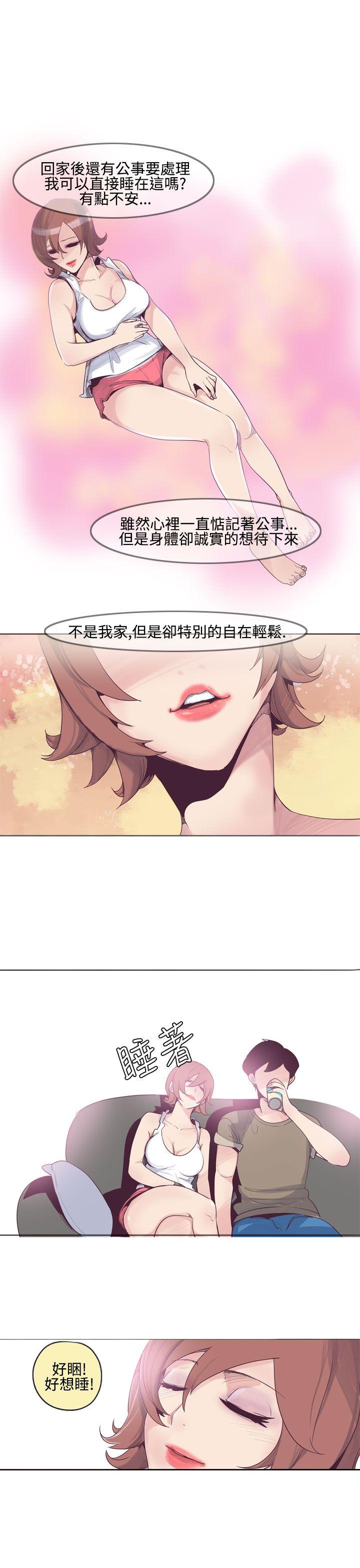 混混痞痞 派遣员 第8話 第15页