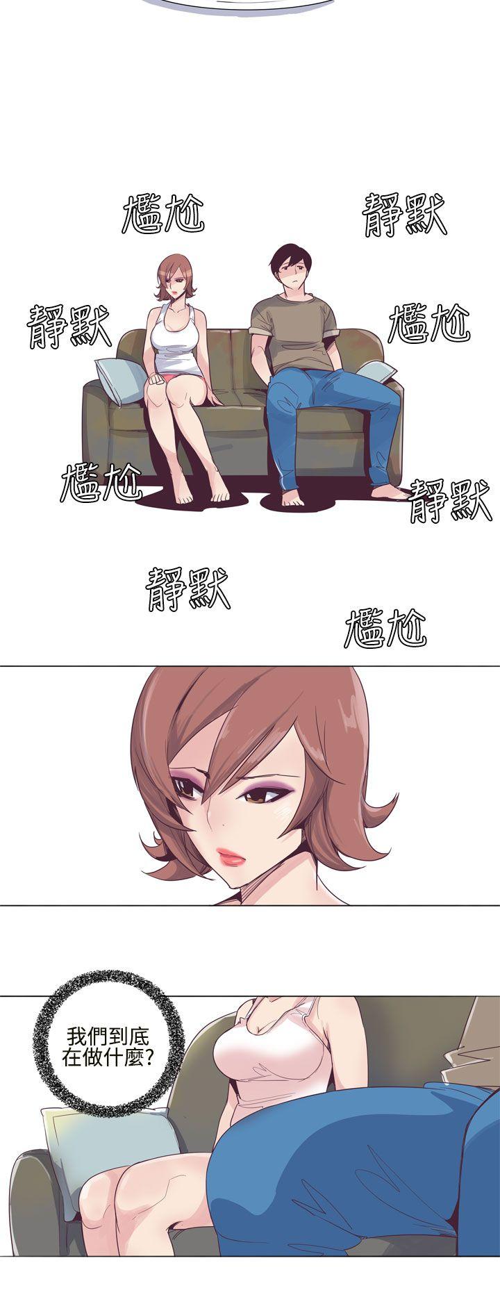 混混痞痞 派遣员 第8話 第6页