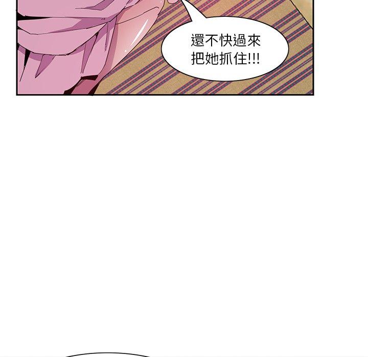 惡母傳 第 10 話 第57页