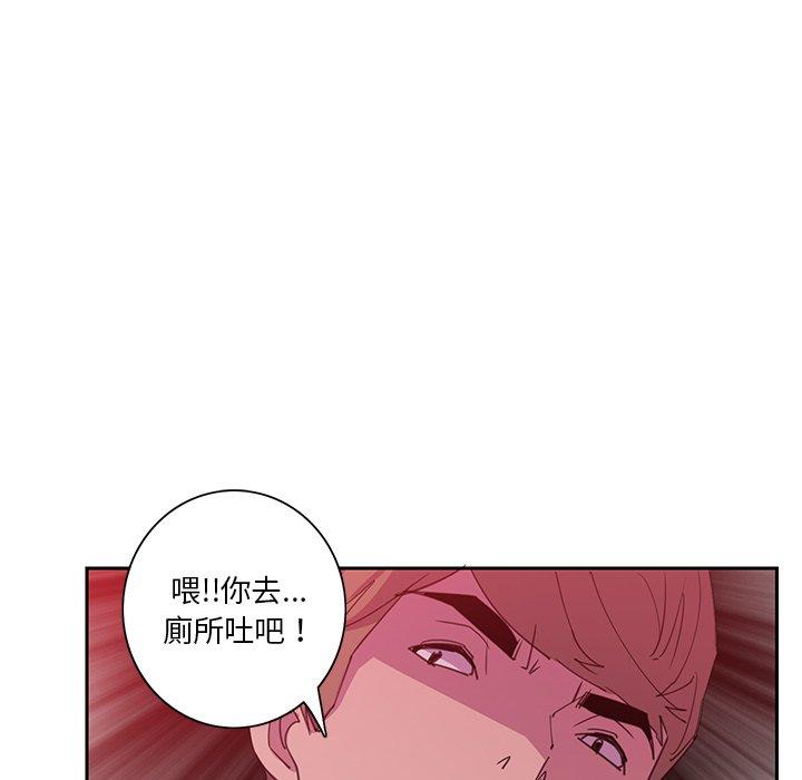 惡母傳 第 10 話 第84页