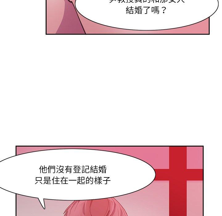惡母傳 第 10 話 第95页