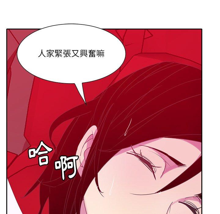 惡母傳 第 11 話 第43页