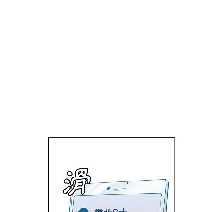 惡母傳 第 1 話 第8页