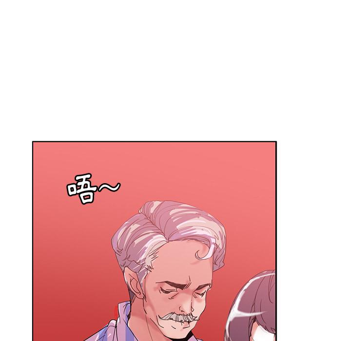 惡母傳 第 1 話 第17页
