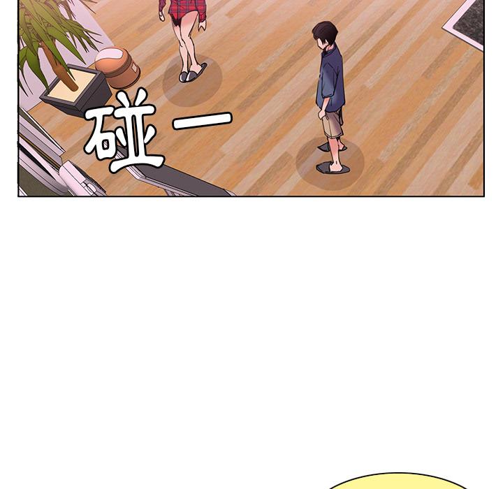 惡母傳 第 1 話 第25页