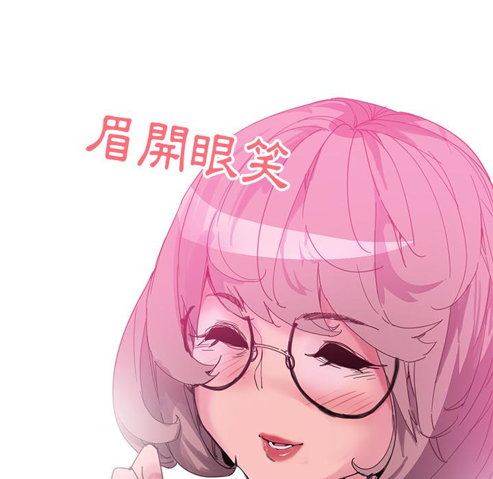 惡母傳 第 1 話 第28页