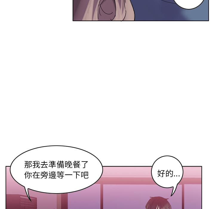 惡母傳 第 1 話 第37页