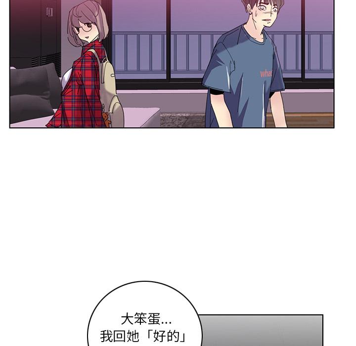 惡母傳 第 1 話 第38页