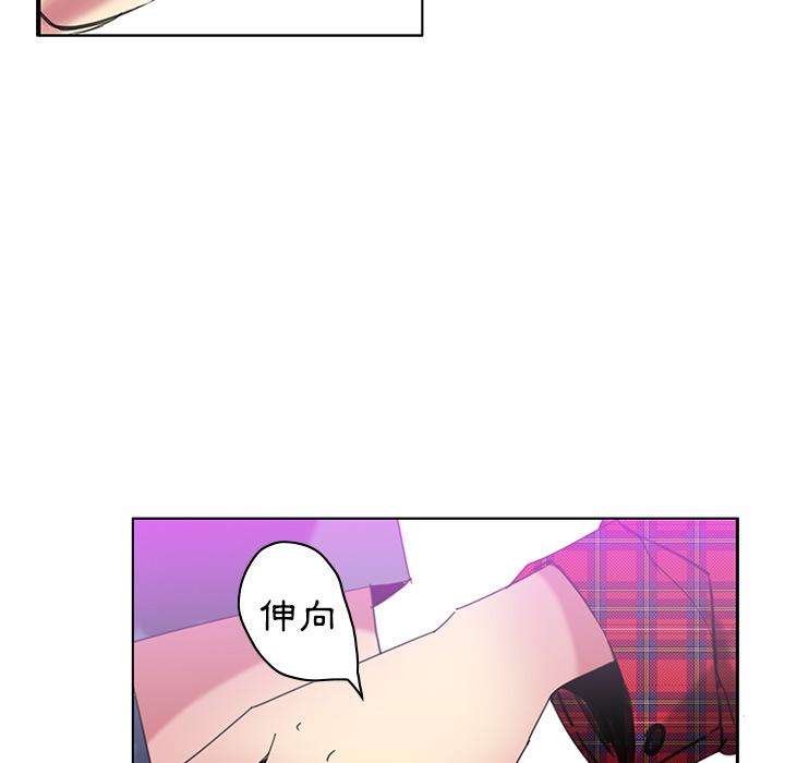 惡母傳 第 1 話 第31页